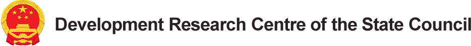 Development Research Centre of the State Council official logo