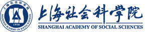 Shanghai Academy of Social Sciences official logo